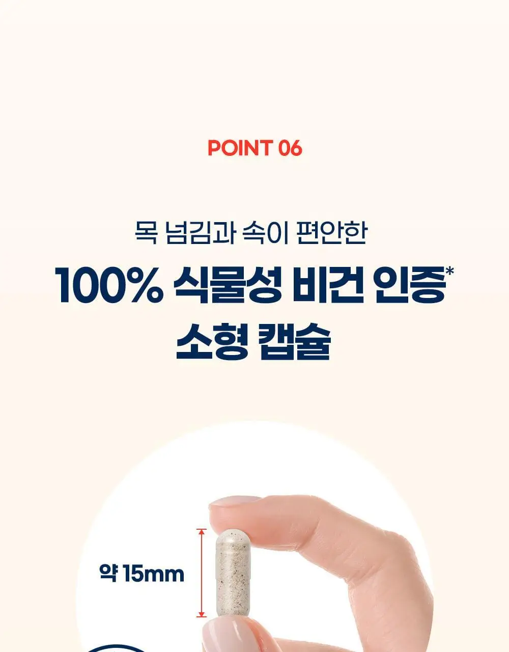 [20억 보장] 그린몬스터 혈당관리 유산균 하루 큐 30캡슐 (1개월분) 상세페이지 44
